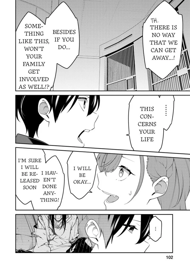 Saikyou Onmyouji no Isekai Tenseiki ~Geboku no Youkaidomo ni Kurabete Monster ga Yowaisugirundaga~ Chapter 29 page 15