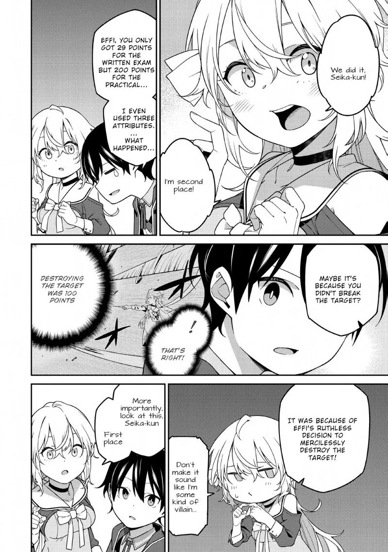 Saikyou Onmyouji no Isekai Tenseiki ~Geboku no Youkaidomo ni Kurabete Monster ga Yowaisugirundaga~ Chapter 3 page 2