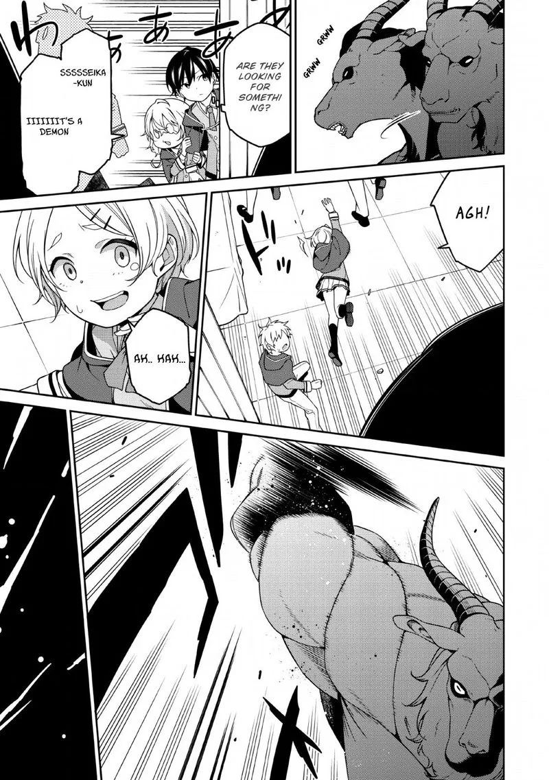 Saikyou Onmyouji no Isekai Tenseiki ~Geboku no Youkaidomo ni Kurabete Monster ga Yowaisugirundaga~ Chapter 3 page 9