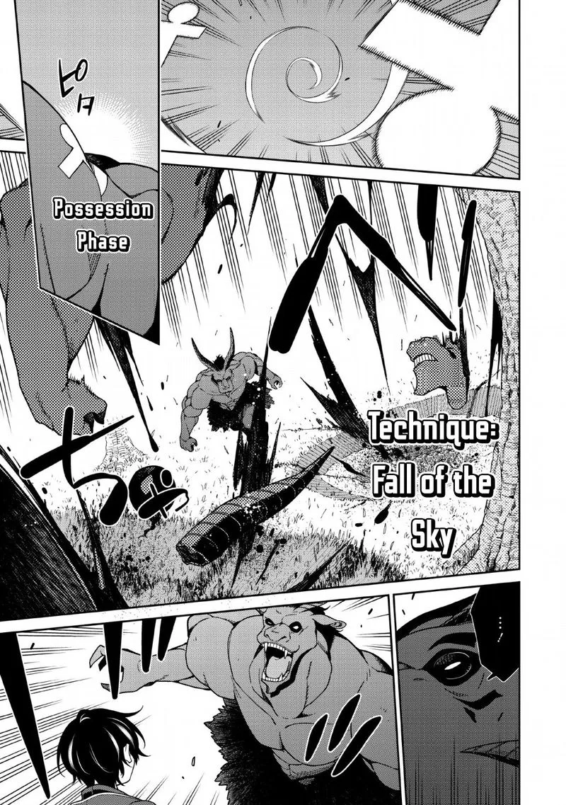Saikyou Onmyouji no Isekai Tenseiki ~Geboku no Youkaidomo ni Kurabete Monster ga Yowaisugirundaga~ Chapter 3 page 15