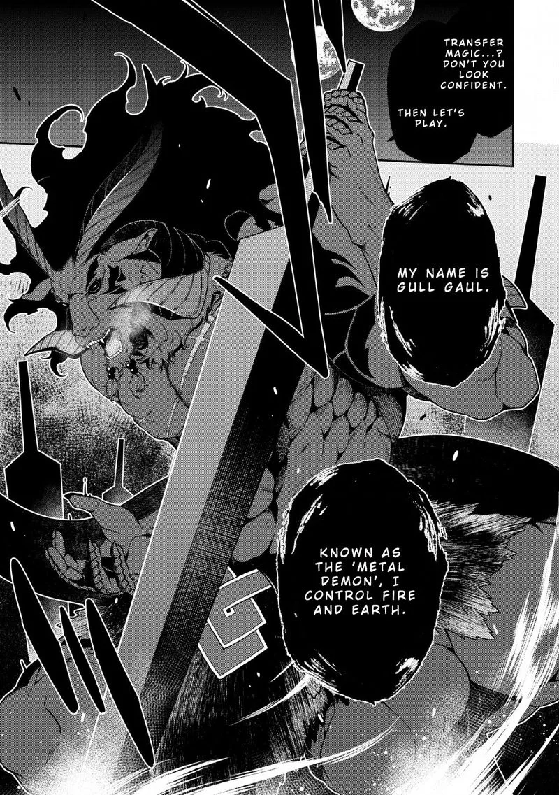 Saikyou Onmyouji no Isekai Tenseiki ~Geboku no Youkaidomo ni Kurabete Monster ga Yowaisugirundaga~ Chapter 3 page 17