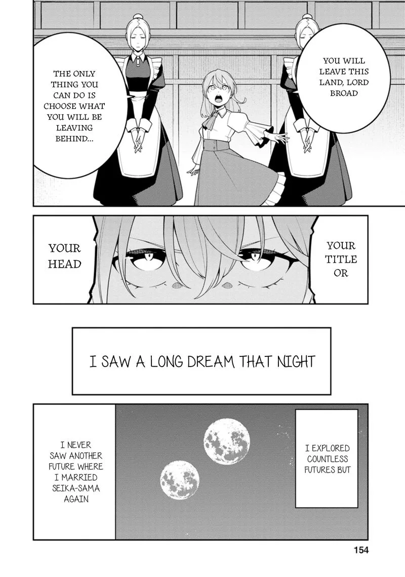 Saikyou Onmyouji no Isekai Tenseiki ~Geboku no Youkaidomo ni Kurabete Monster ga Yowaisugirundaga~ Chapter 30.5 page 12