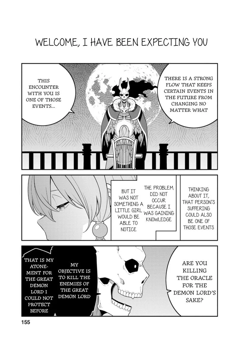 Saikyou Onmyouji no Isekai Tenseiki ~Geboku no Youkaidomo ni Kurabete Monster ga Yowaisugirundaga~ Chapter 30.5 page 13