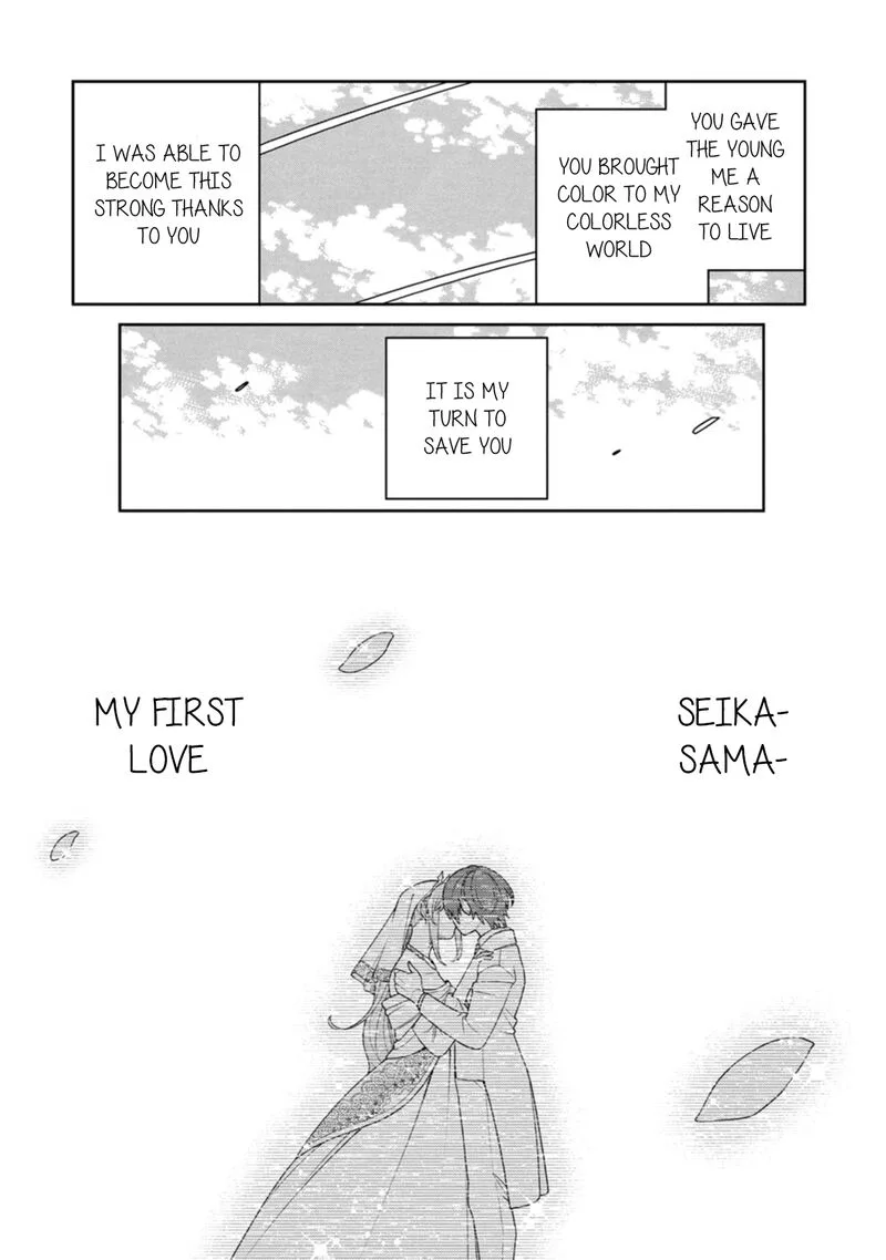 Saikyou Onmyouji no Isekai Tenseiki ~Geboku no Youkaidomo ni Kurabete Monster ga Yowaisugirundaga~ Chapter 30.5 page 16