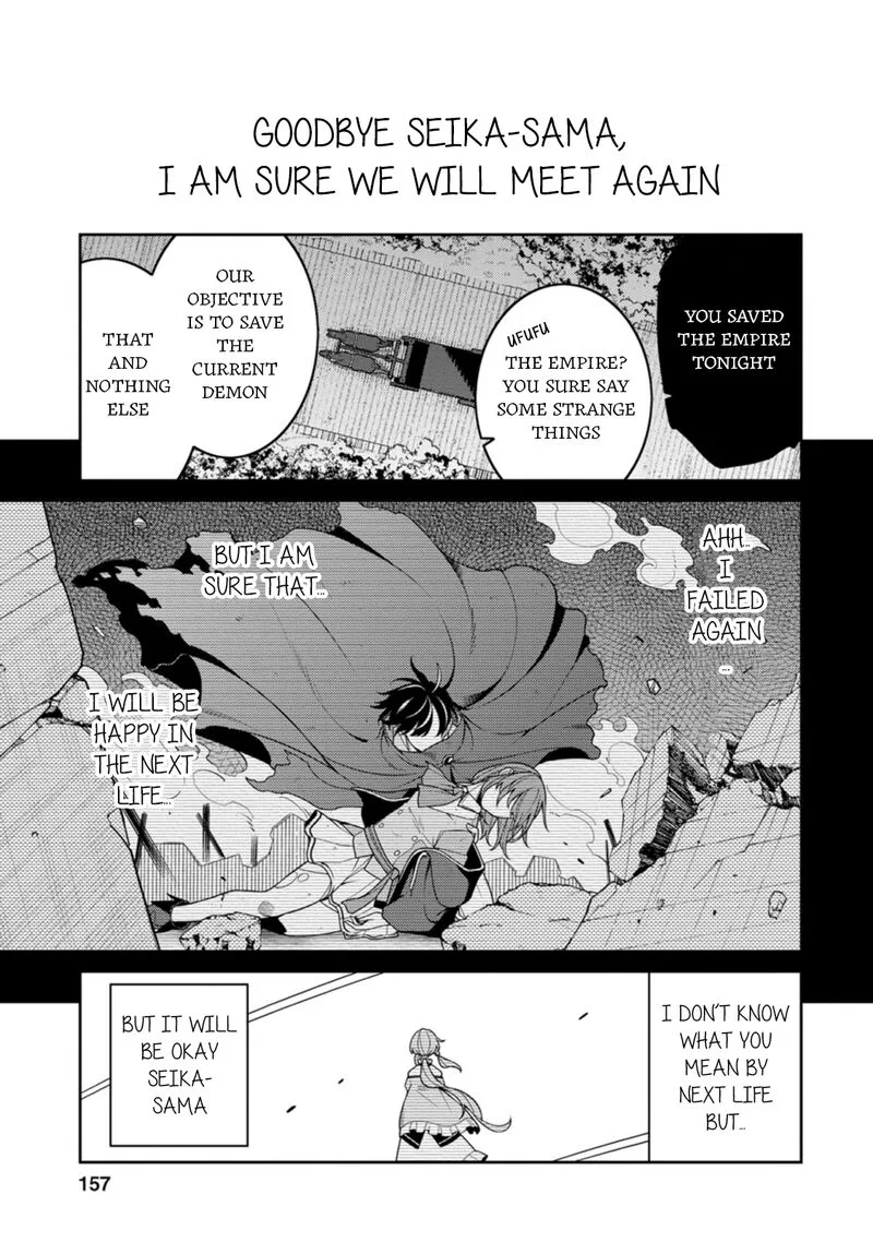 Saikyou Onmyouji no Isekai Tenseiki ~Geboku no Youkaidomo ni Kurabete Monster ga Yowaisugirundaga~ Chapter 30.5 page 15