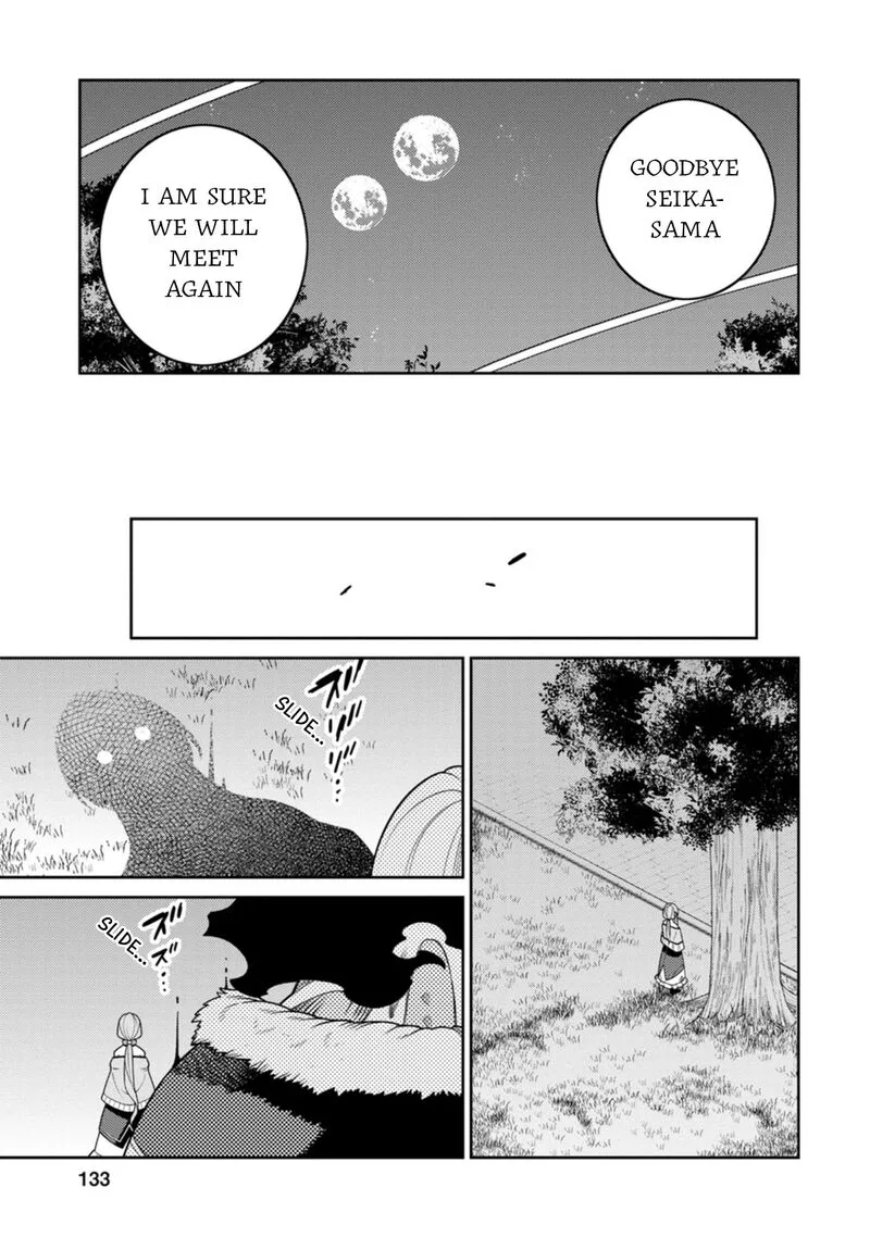 Saikyou Onmyouji no Isekai Tenseiki ~Geboku no Youkaidomo ni Kurabete Monster ga Yowaisugirundaga~ Chapter 30 page 25