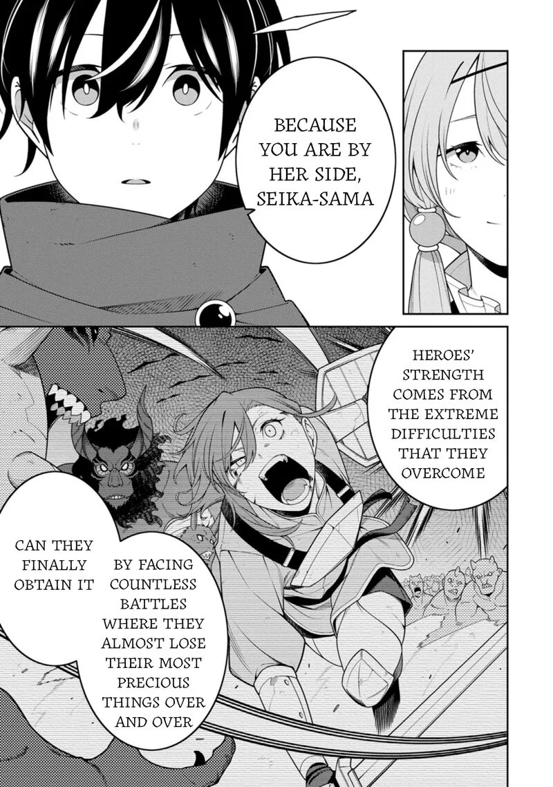 Saikyou Onmyouji no Isekai Tenseiki ~Geboku no Youkaidomo ni Kurabete Monster ga Yowaisugirundaga~ Chapter 30 page 7