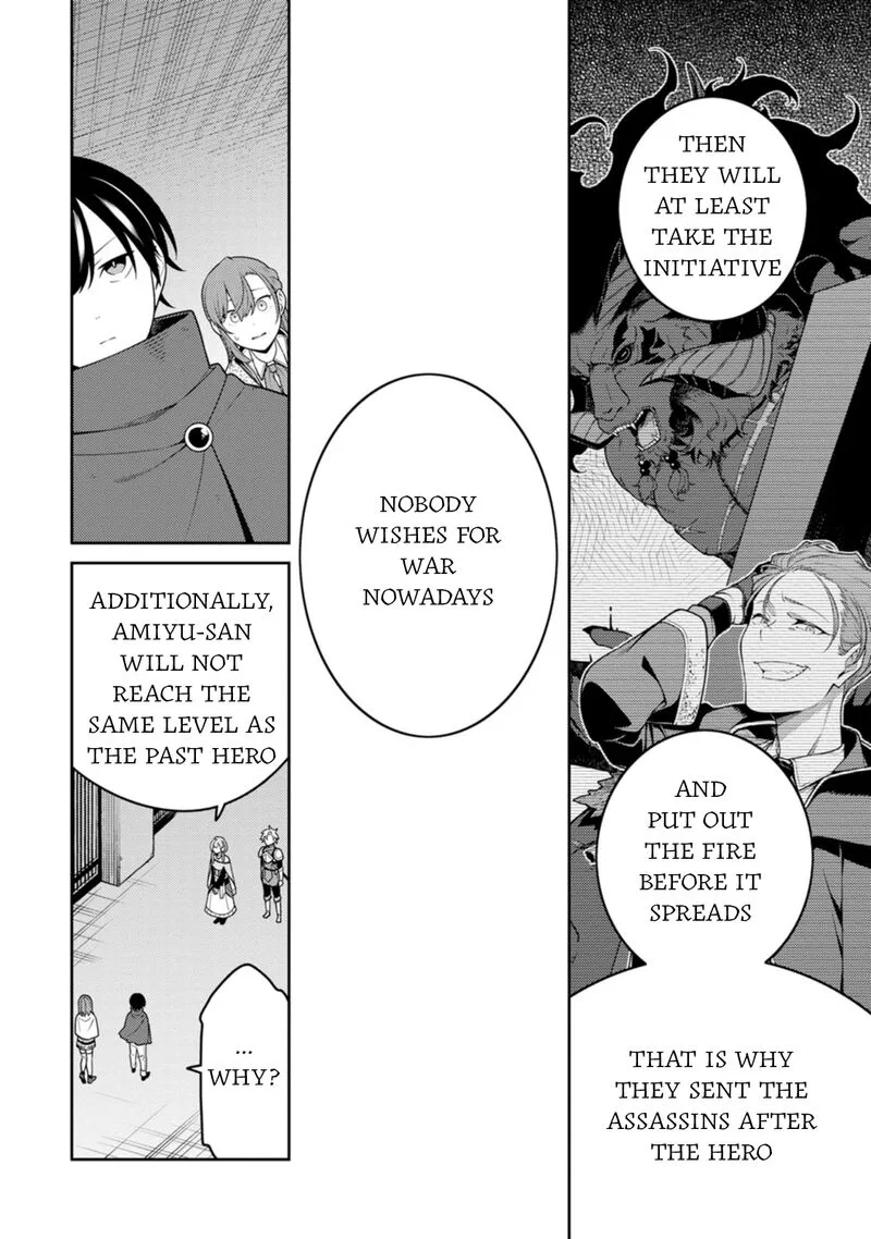 Saikyou Onmyouji no Isekai Tenseiki ~Geboku no Youkaidomo ni Kurabete Monster ga Yowaisugirundaga~ Chapter 30 page 6