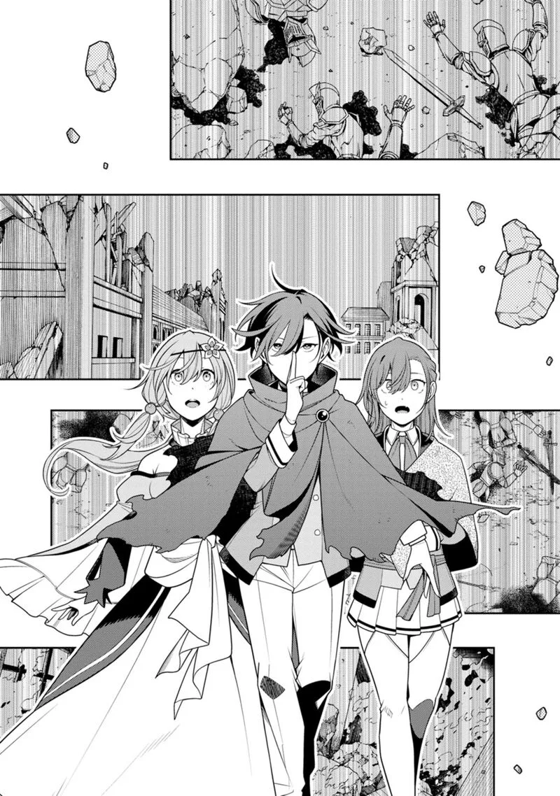 Saikyou Onmyouji no Isekai Tenseiki ~Geboku no Youkaidomo ni Kurabete Monster ga Yowaisugirundaga~ Chapter 30 page 21