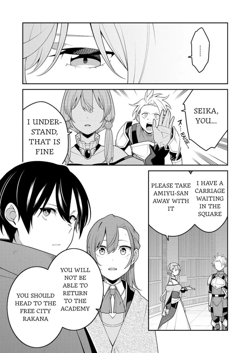 Saikyou Onmyouji no Isekai Tenseiki ~Geboku no Youkaidomo ni Kurabete Monster ga Yowaisugirundaga~ Chapter 30 page 13