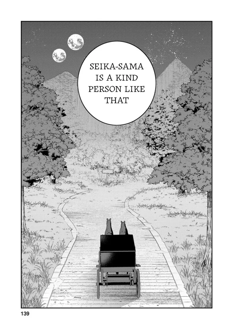 Saikyou Onmyouji no Isekai Tenseiki ~Geboku no Youkaidomo ni Kurabete Monster ga Yowaisugirundaga~ Chapter 30 page 31