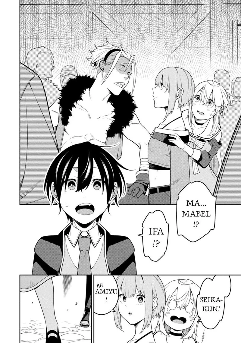 Saikyou Onmyouji no Isekai Tenseiki ~Geboku no Youkaidomo ni Kurabete Monster ga Yowaisugirundaga~ Chapter 31 page 18