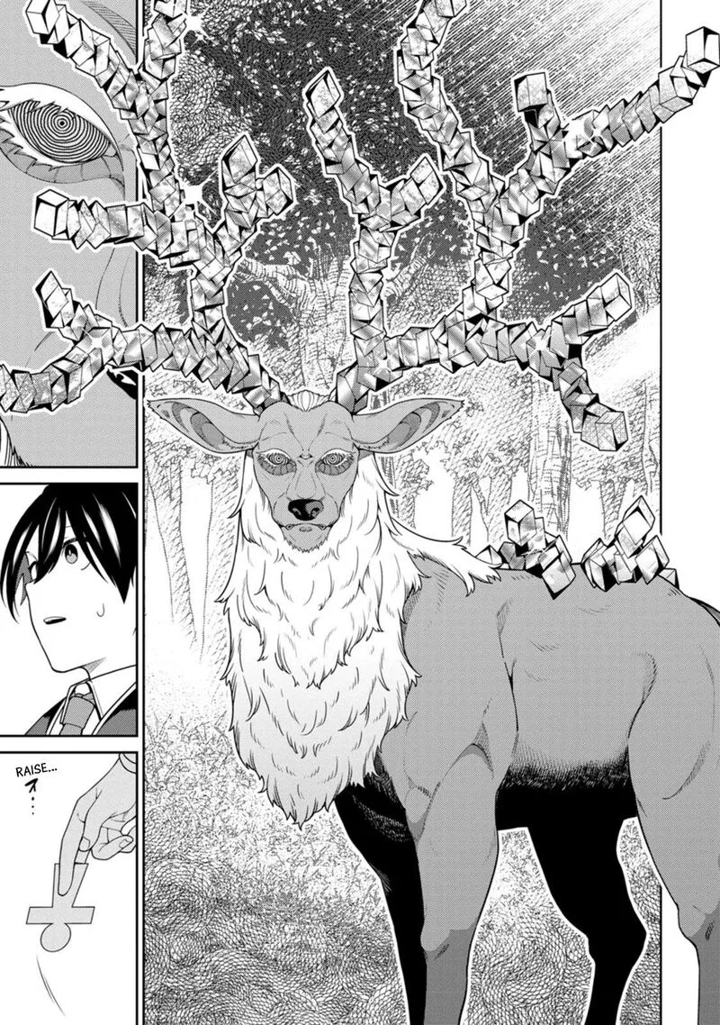 Saikyou Onmyouji no Isekai Tenseiki ~Geboku no Youkaidomo ni Kurabete Monster ga Yowaisugirundaga~ Chapter 31 page 10