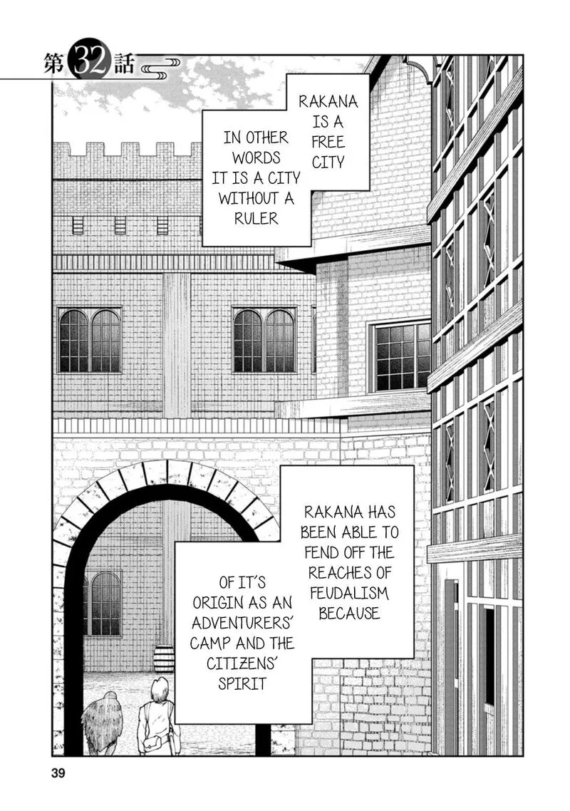 Saikyou Onmyouji no Isekai Tenseiki ~Geboku no Youkaidomo ni Kurabete Monster ga Yowaisugirundaga~ Chapter 32 page 2
