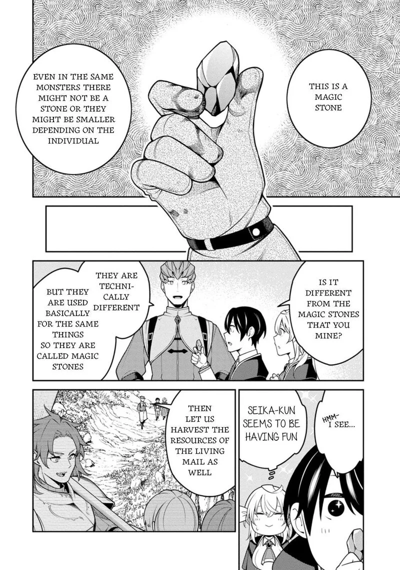 Saikyou Onmyouji no Isekai Tenseiki ~Geboku no Youkaidomo ni Kurabete Monster ga Yowaisugirundaga~ Chapter 32 page 33