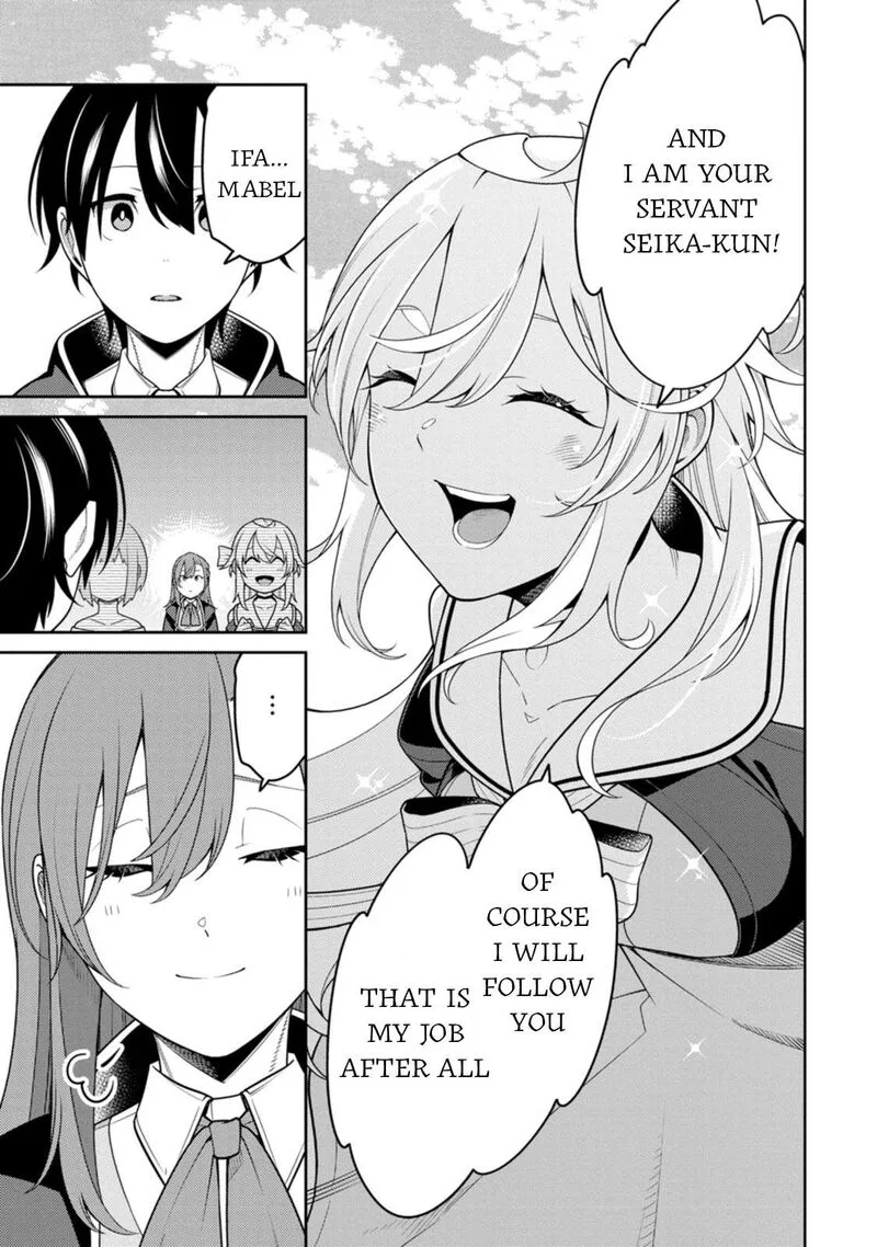 Saikyou Onmyouji no Isekai Tenseiki ~Geboku no Youkaidomo ni Kurabete Monster ga Yowaisugirundaga~ Chapter 32 page 22