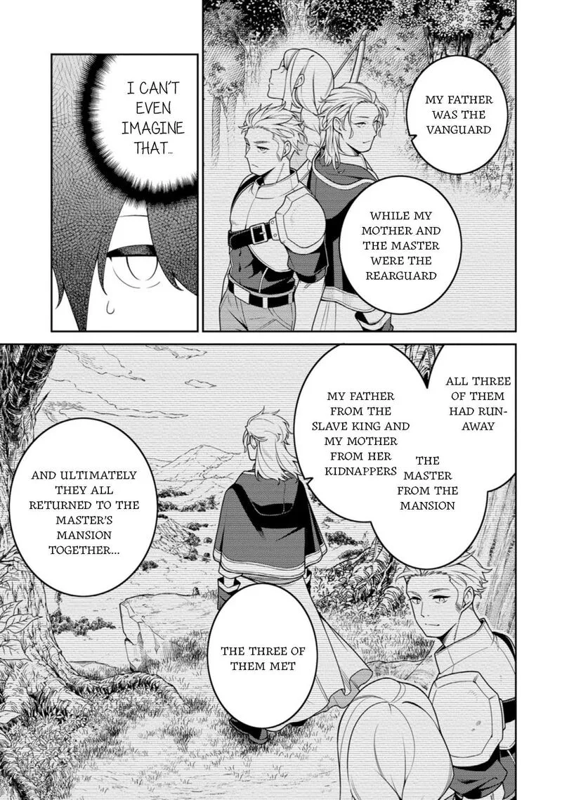 Saikyou Onmyouji no Isekai Tenseiki ~Geboku no Youkaidomo ni Kurabete Monster ga Yowaisugirundaga~ Chapter 32 page 20