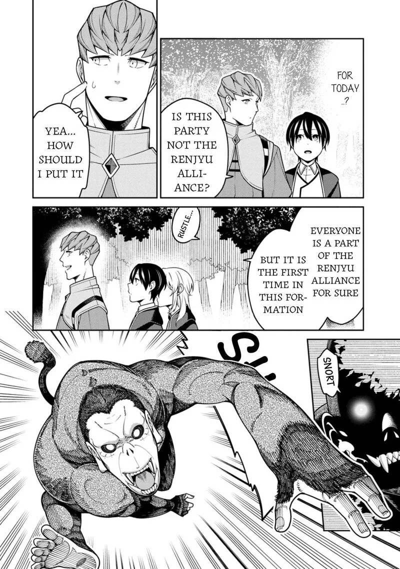Saikyou Onmyouji no Isekai Tenseiki ~Geboku no Youkaidomo ni Kurabete Monster ga Yowaisugirundaga~ Chapter 32 page 31