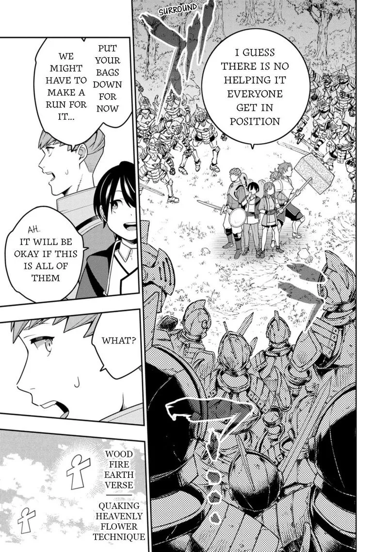 Saikyou Onmyouji no Isekai Tenseiki ~Geboku no Youkaidomo ni Kurabete Monster ga Yowaisugirundaga~ Chapter 33 page 6