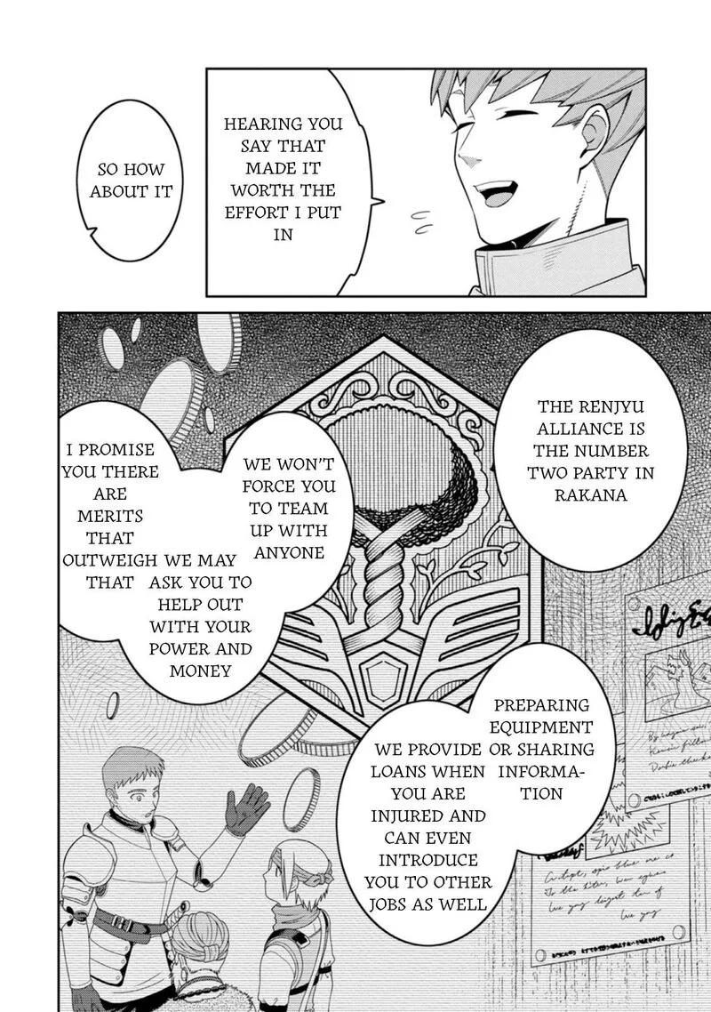 Saikyou Onmyouji no Isekai Tenseiki ~Geboku no Youkaidomo ni Kurabete Monster ga Yowaisugirundaga~ Chapter 33 page 21