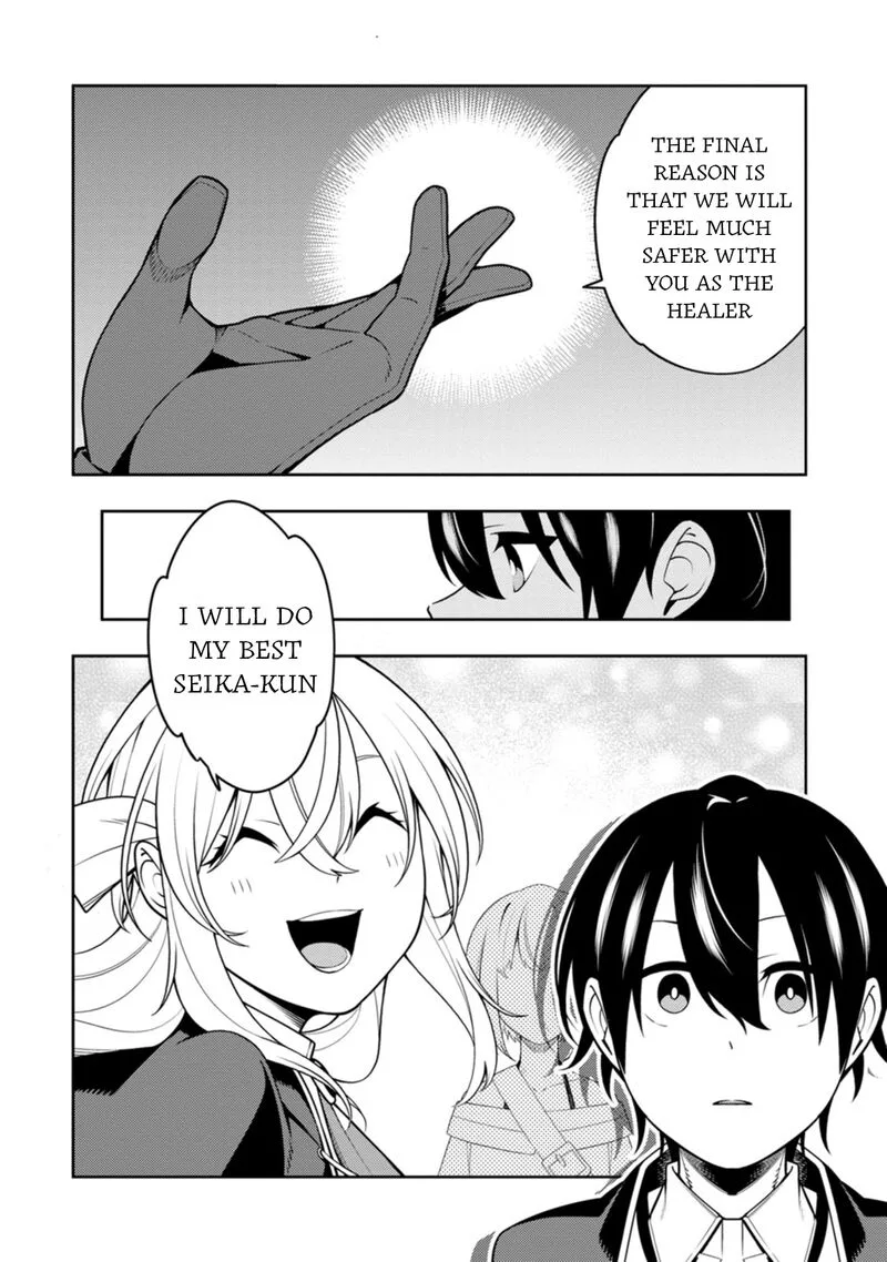 Saikyou Onmyouji no Isekai Tenseiki ~Geboku no Youkaidomo ni Kurabete Monster ga Yowaisugirundaga~ Chapter 34 page 13