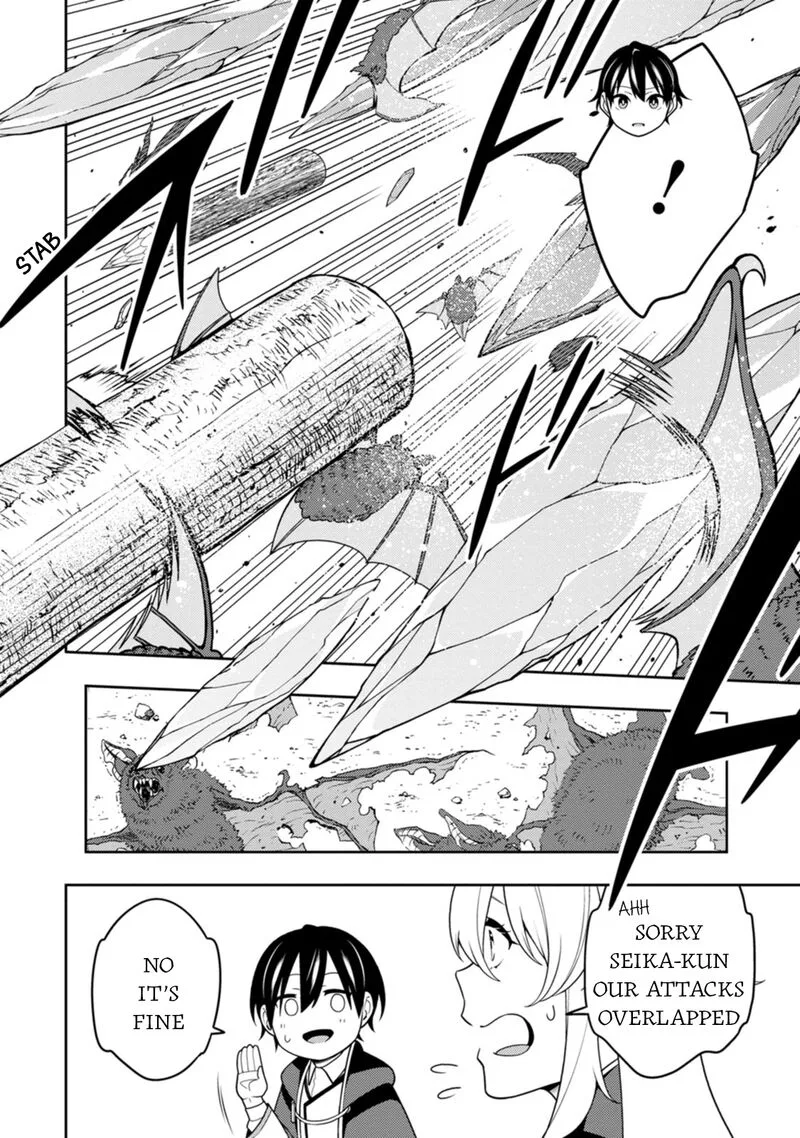 Saikyou Onmyouji no Isekai Tenseiki ~Geboku no Youkaidomo ni Kurabete Monster ga Yowaisugirundaga~ Chapter 34 page 7