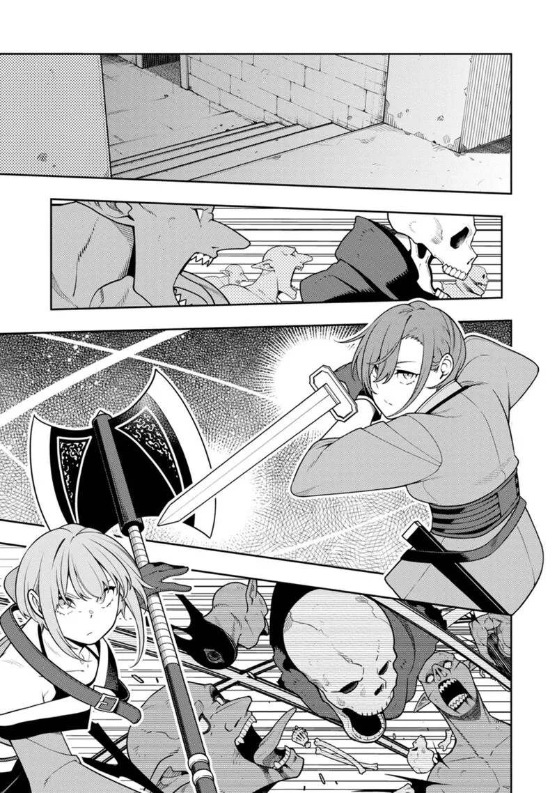 Saikyou Onmyouji no Isekai Tenseiki ~Geboku no Youkaidomo ni Kurabete Monster ga Yowaisugirundaga~ Chapter 34 page 4