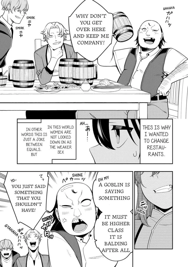 Saikyou Onmyouji no Isekai Tenseiki ~Geboku no Youkaidomo ni Kurabete Monster ga Yowaisugirundaga~ Chapter 35 page 8