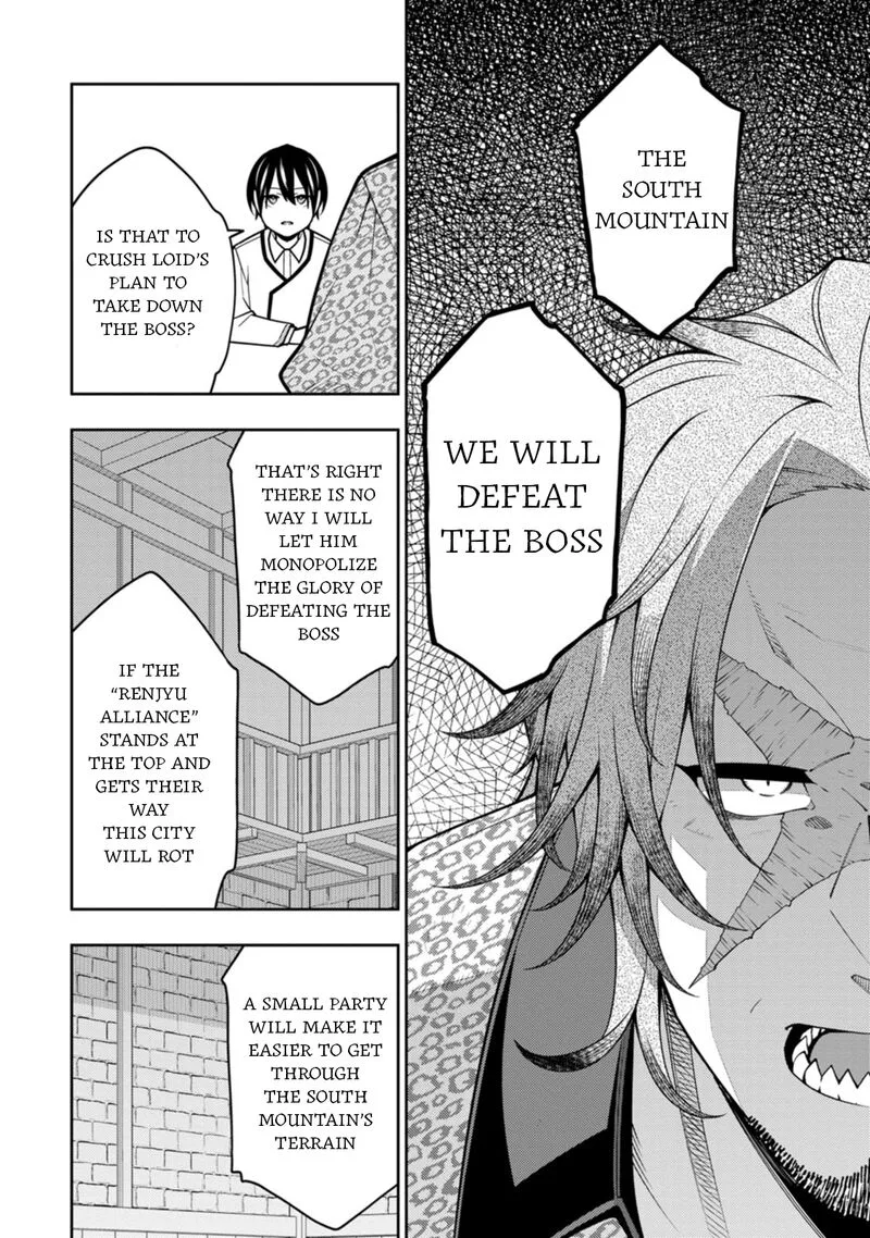 Saikyou Onmyouji no Isekai Tenseiki ~Geboku no Youkaidomo ni Kurabete Monster ga Yowaisugirundaga~ Chapter 36 page 22