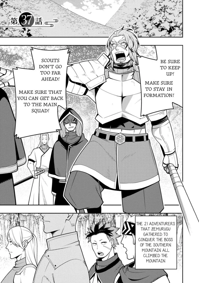 Saikyou Onmyouji no Isekai Tenseiki ~Geboku no Youkaidomo ni Kurabete Monster ga Yowaisugirundaga~ Chapter 37 page 2