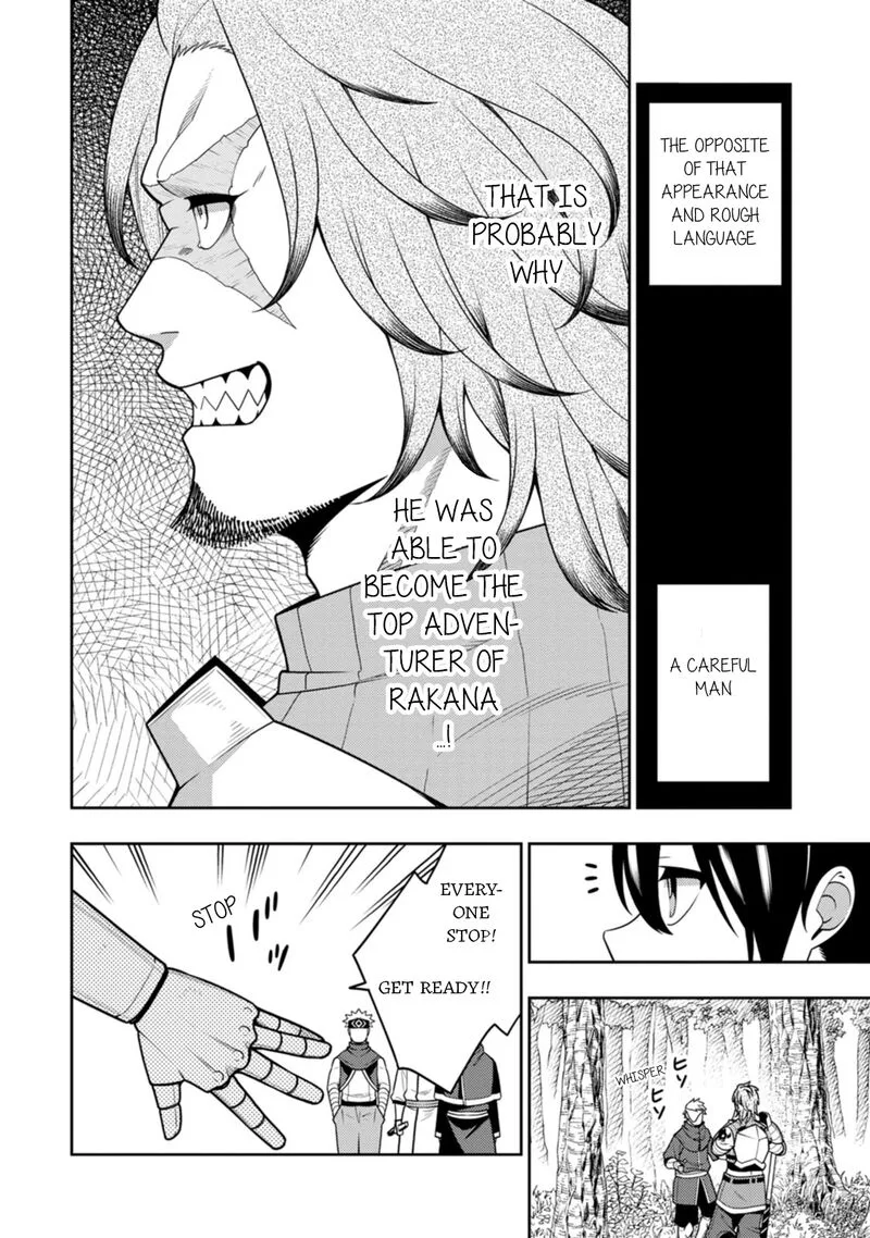 Saikyou Onmyouji no Isekai Tenseiki ~Geboku no Youkaidomo ni Kurabete Monster ga Yowaisugirundaga~ Chapter 37 page 5