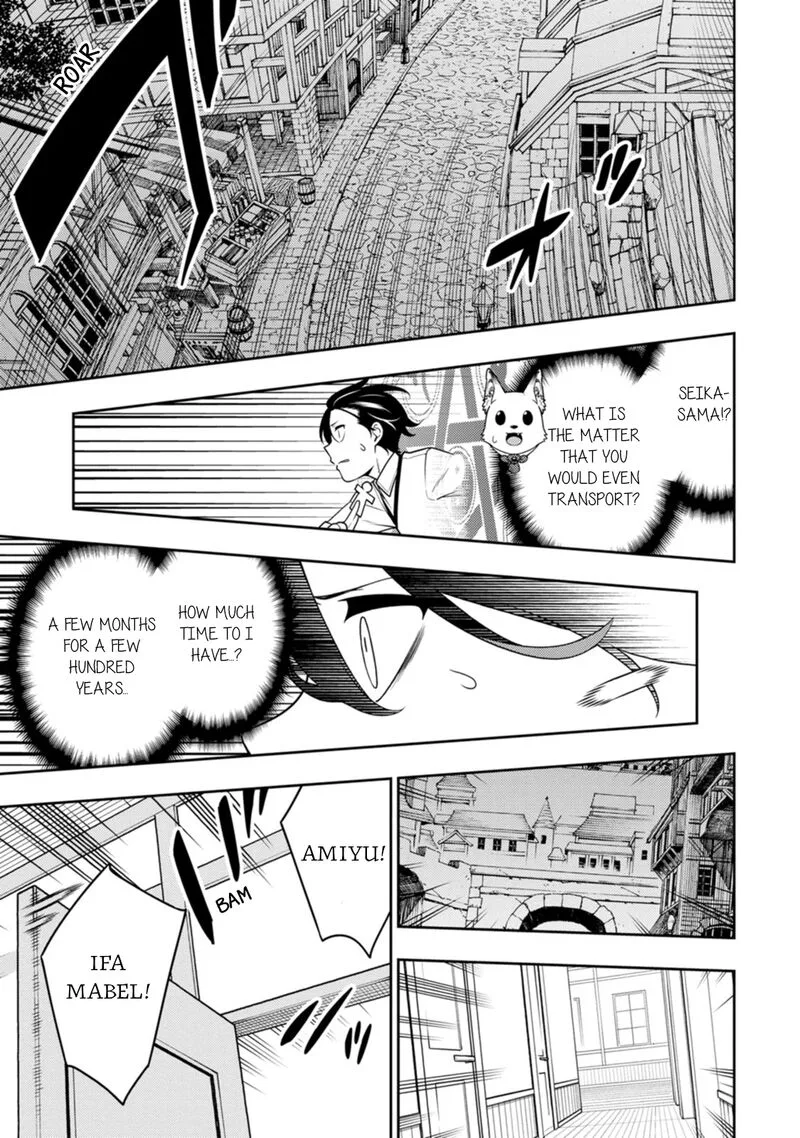 Saikyou Onmyouji no Isekai Tenseiki ~Geboku no Youkaidomo ni Kurabete Monster ga Yowaisugirundaga~ Chapter 37 page 36