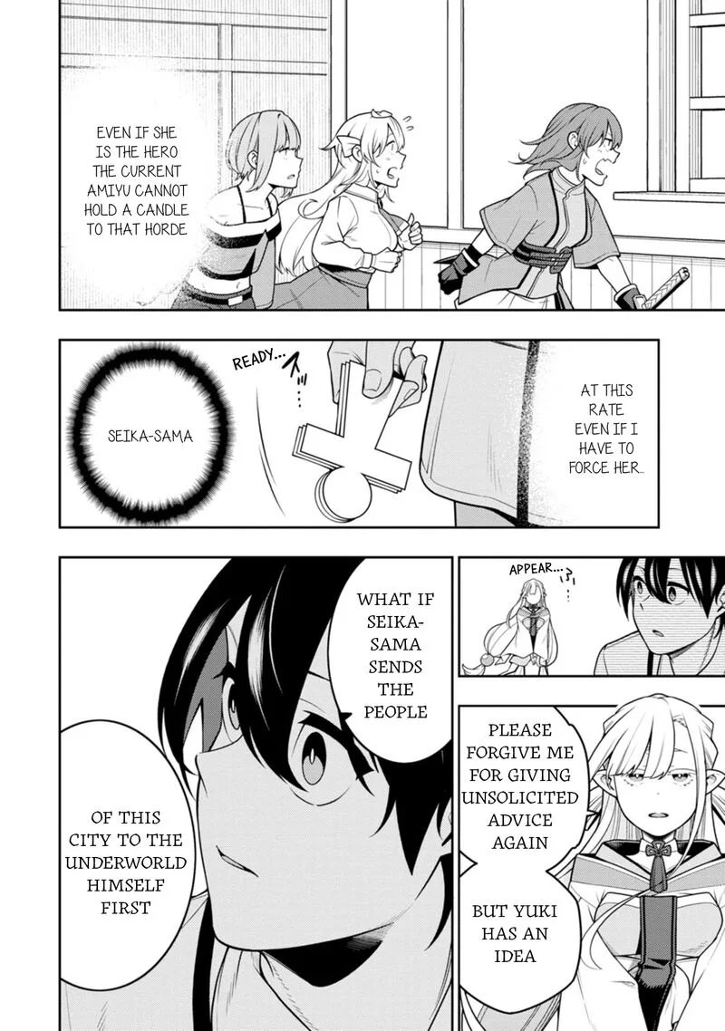 Saikyou Onmyouji no Isekai Tenseiki ~Geboku no Youkaidomo ni Kurabete Monster ga Yowaisugirundaga~ Chapter 38 page 16