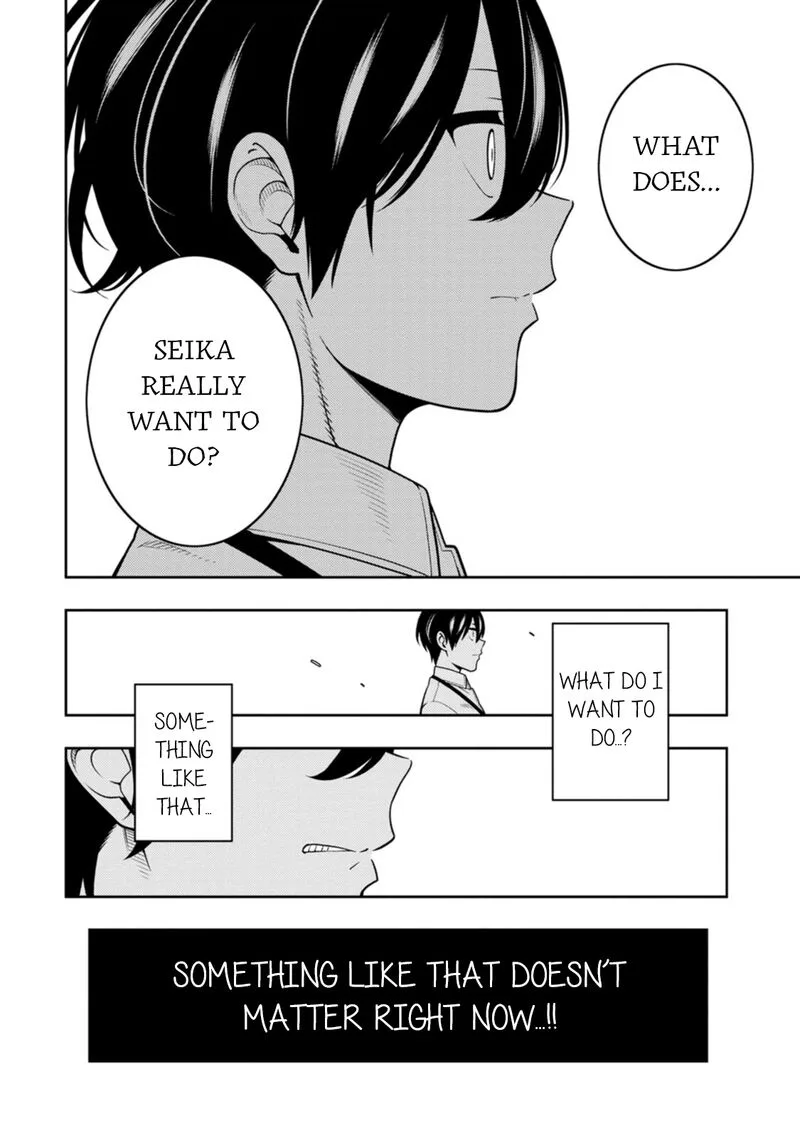 Saikyou Onmyouji no Isekai Tenseiki ~Geboku no Youkaidomo ni Kurabete Monster ga Yowaisugirundaga~ Chapter 38 page 14