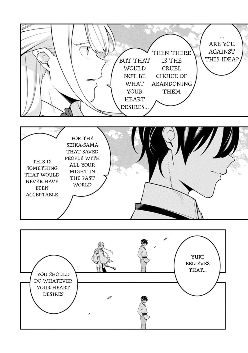 Saikyou Onmyouji no Isekai Tenseiki ~Geboku no Youkaidomo ni Kurabete Monster ga Yowaisugirundaga~ Chapter 38 page 18