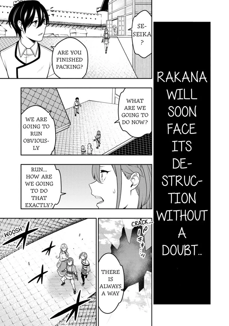 Saikyou Onmyouji no Isekai Tenseiki ~Geboku no Youkaidomo ni Kurabete Monster ga Yowaisugirundaga~ Chapter 38 page 4