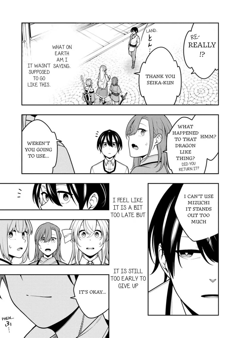 Saikyou Onmyouji no Isekai Tenseiki ~Geboku no Youkaidomo ni Kurabete Monster ga Yowaisugirundaga~ Chapter 38 page 27