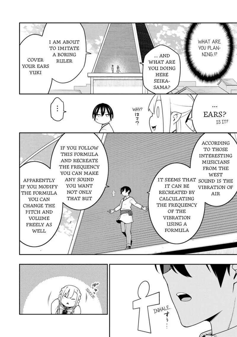 Saikyou Onmyouji no Isekai Tenseiki ~Geboku no Youkaidomo ni Kurabete Monster ga Yowaisugirundaga~ Chapter 39 page 4
