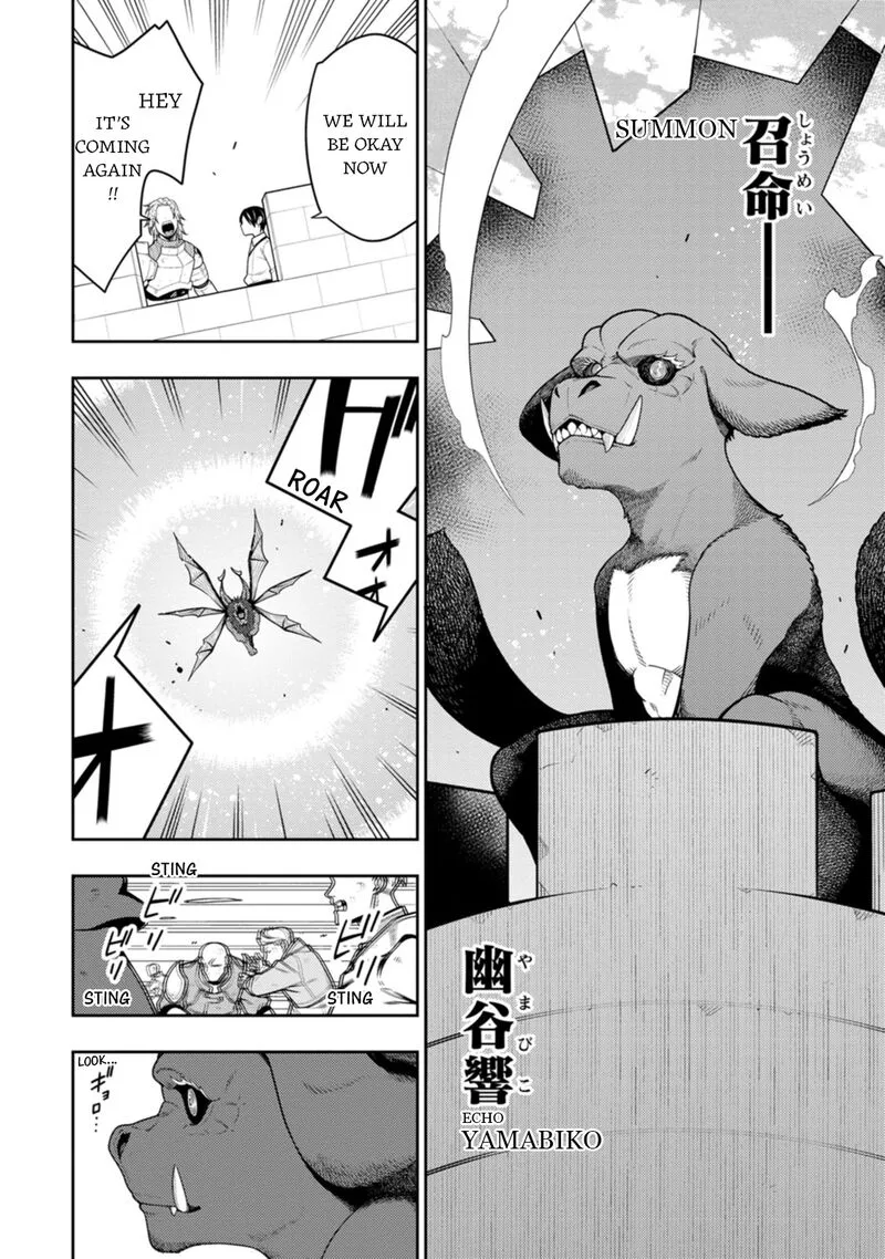 Saikyou Onmyouji no Isekai Tenseiki ~Geboku no Youkaidomo ni Kurabete Monster ga Yowaisugirundaga~ Chapter 39 page 19