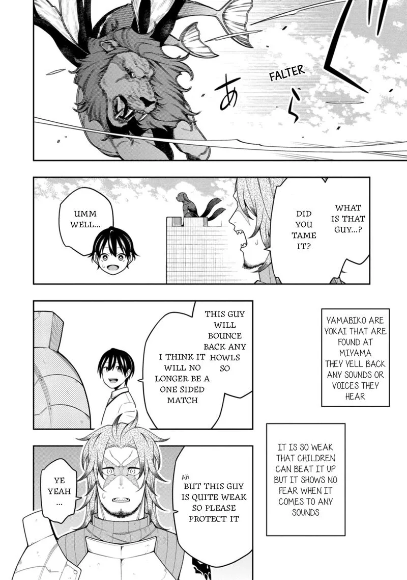 Saikyou Onmyouji no Isekai Tenseiki ~Geboku no Youkaidomo ni Kurabete Monster ga Yowaisugirundaga~ Chapter 39 page 21