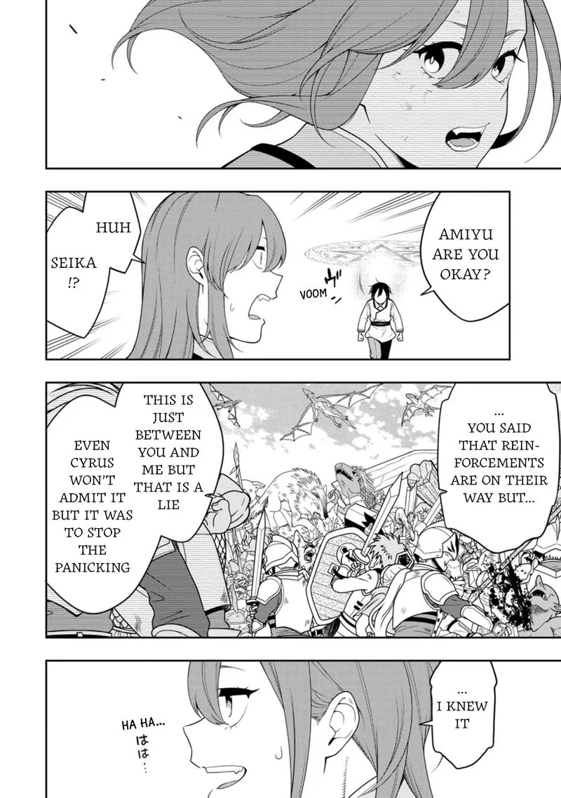 Saikyou Onmyouji no Isekai Tenseiki ~Geboku no Youkaidomo ni Kurabete Monster ga Yowaisugirundaga~ Chapter 39 page 25