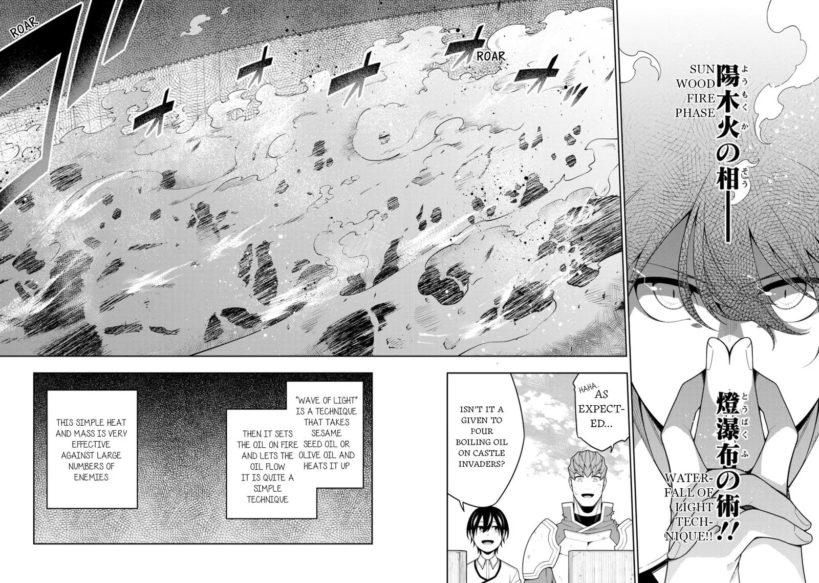 Saikyou Onmyouji no Isekai Tenseiki ~Geboku no Youkaidomo ni Kurabete Monster ga Yowaisugirundaga~ Chapter 39 page 12