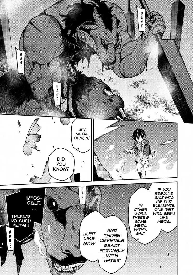 Saikyou Onmyouji no Isekai Tenseiki ~Geboku no Youkaidomo ni Kurabete Monster ga Yowaisugirundaga~ Chapter 4 page 11