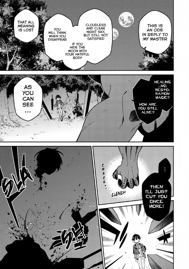 Saikyou Onmyouji no Isekai Tenseiki ~Geboku no Youkaidomo ni Kurabete Monster ga Yowaisugirundaga~ Chapter 4 page 1