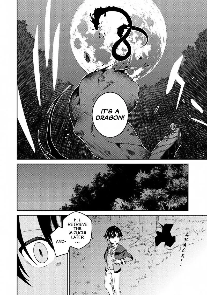 Saikyou Onmyouji no Isekai Tenseiki ~Geboku no Youkaidomo ni Kurabete Monster ga Yowaisugirundaga~ Chapter 4 page 16