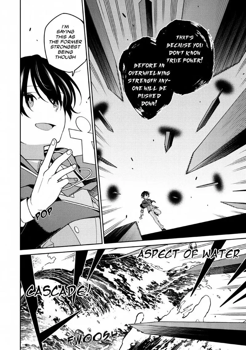 Saikyou Onmyouji no Isekai Tenseiki ~Geboku no Youkaidomo ni Kurabete Monster ga Yowaisugirundaga~ Chapter 4 page 4