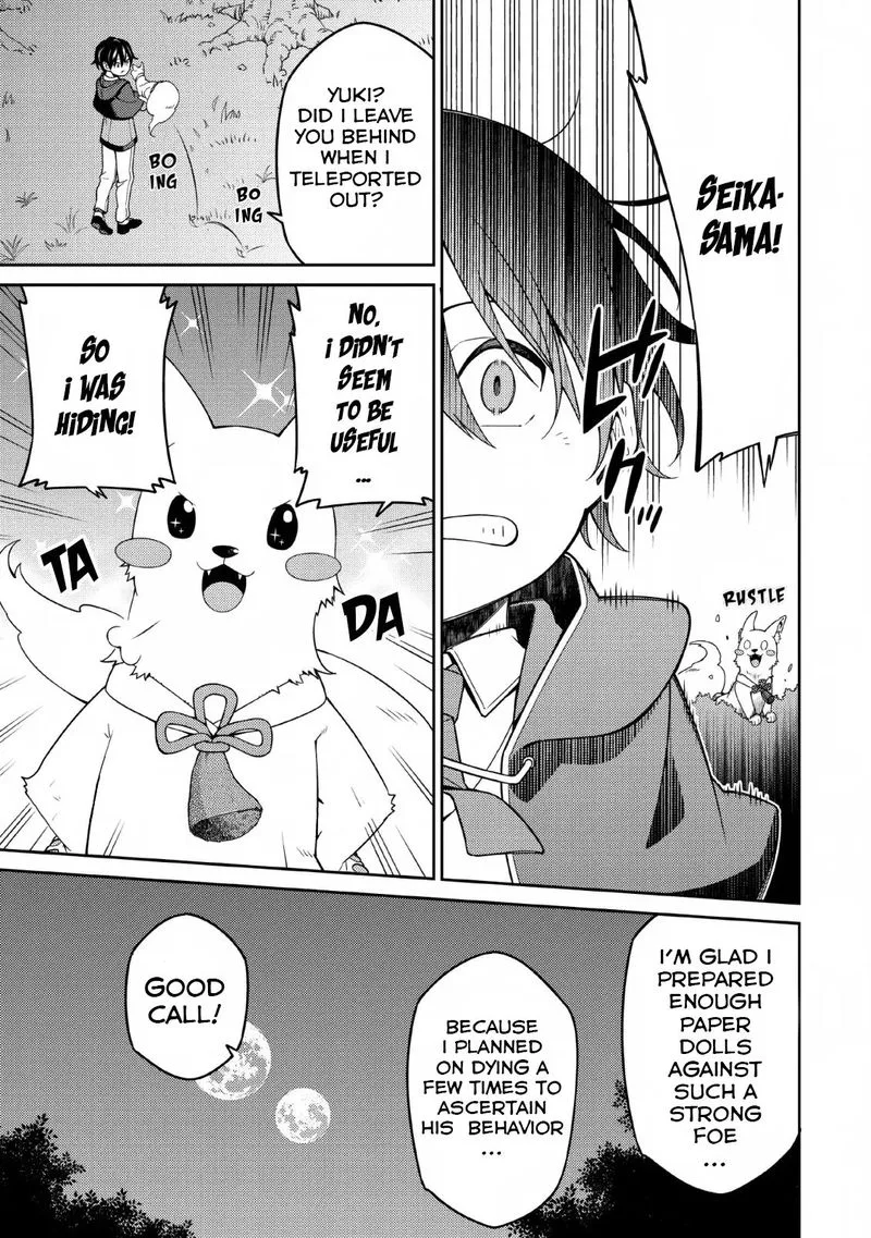 Saikyou Onmyouji no Isekai Tenseiki ~Geboku no Youkaidomo ni Kurabete Monster ga Yowaisugirundaga~ Chapter 4 page 19