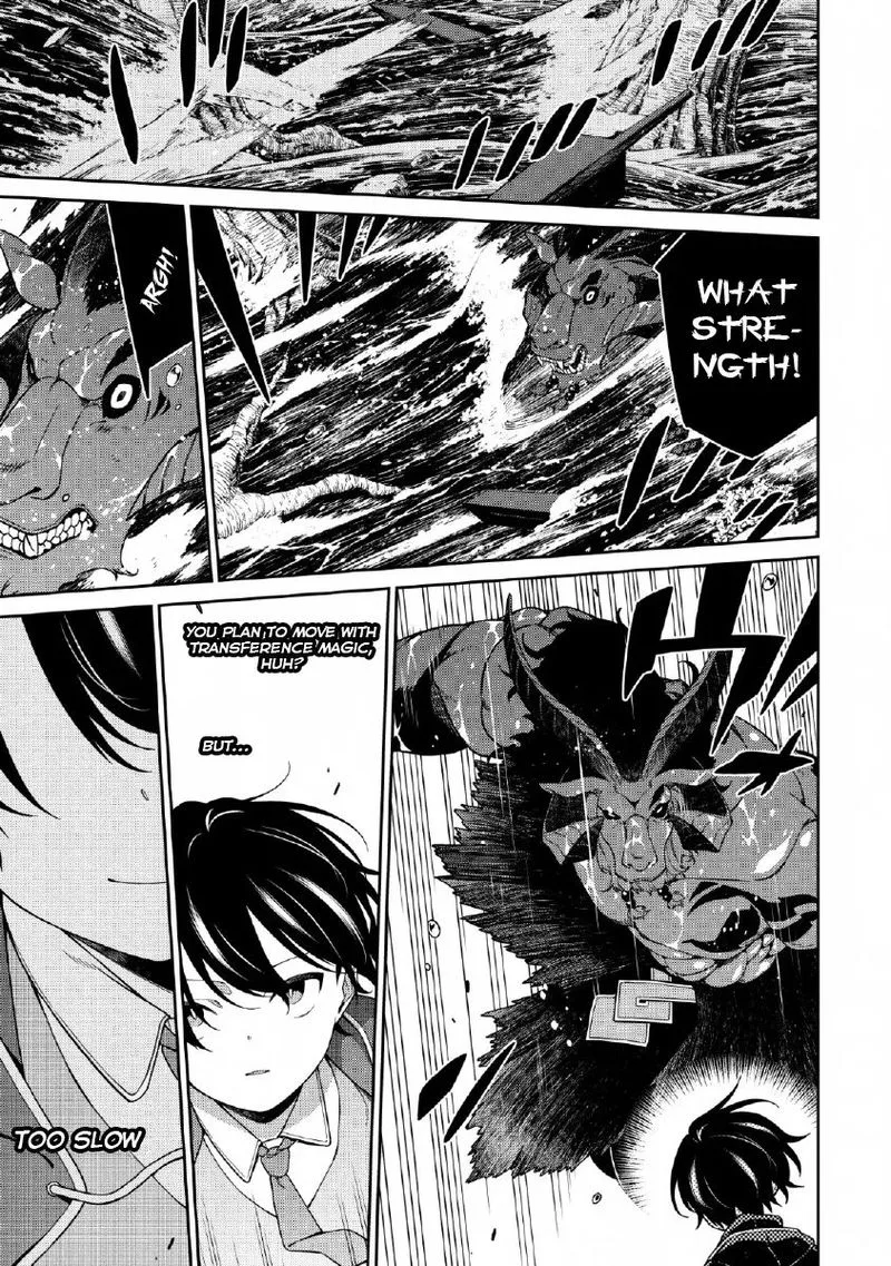 Saikyou Onmyouji no Isekai Tenseiki ~Geboku no Youkaidomo ni Kurabete Monster ga Yowaisugirundaga~ Chapter 4 page 5