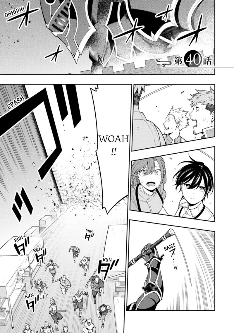 Saikyou Onmyouji no Isekai Tenseiki ~Geboku no Youkaidomo ni Kurabete Monster ga Yowaisugirundaga~ Chapter 40 page 2