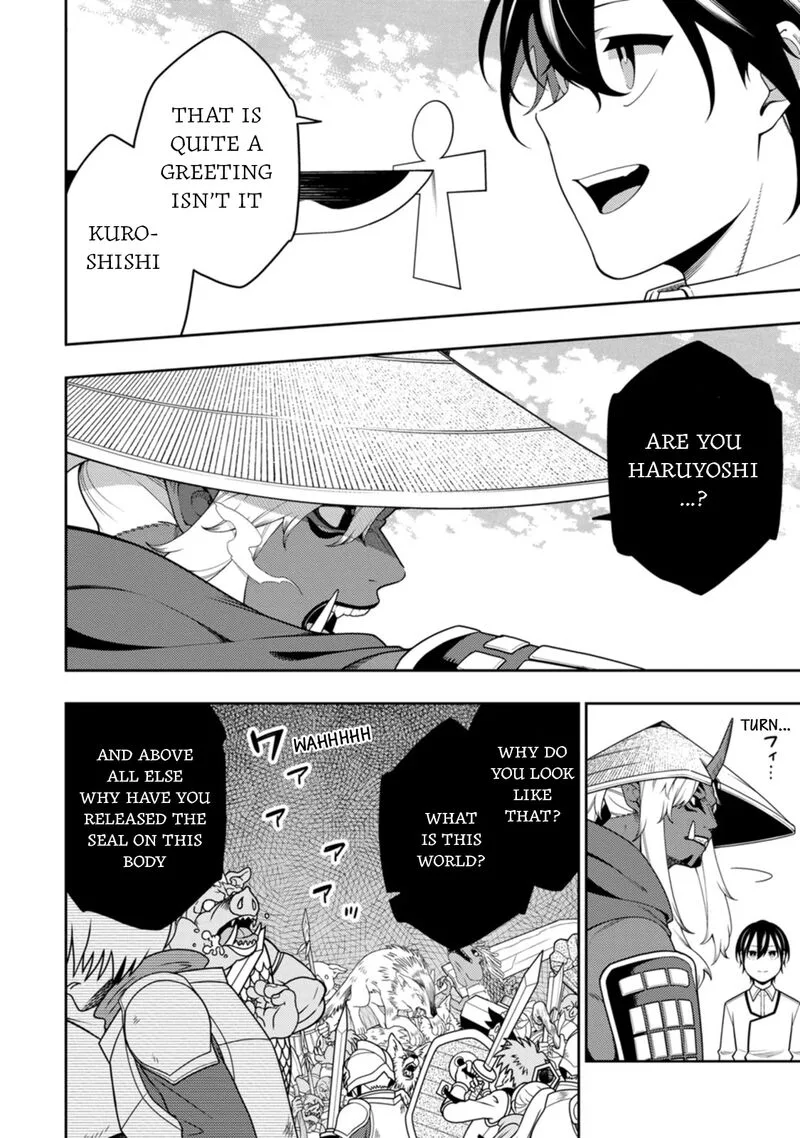 Saikyou Onmyouji no Isekai Tenseiki ~Geboku no Youkaidomo ni Kurabete Monster ga Yowaisugirundaga~ Chapter 40 page 5